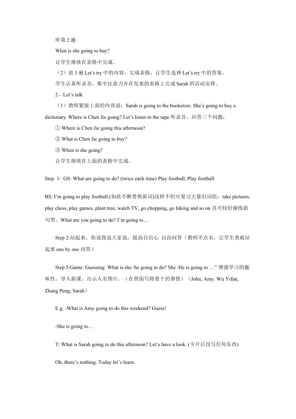 （人教新起点）三年级英语下册 Unit 3 After School Activities Lesson 3 教案 2 (1).doc_第2页