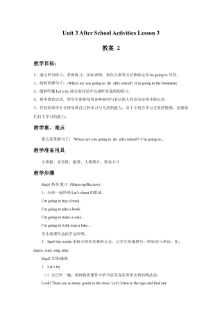 （人教新起点）三年级英语下册 Unit 3 After School Activities Lesson 3 教案 2 (1).doc