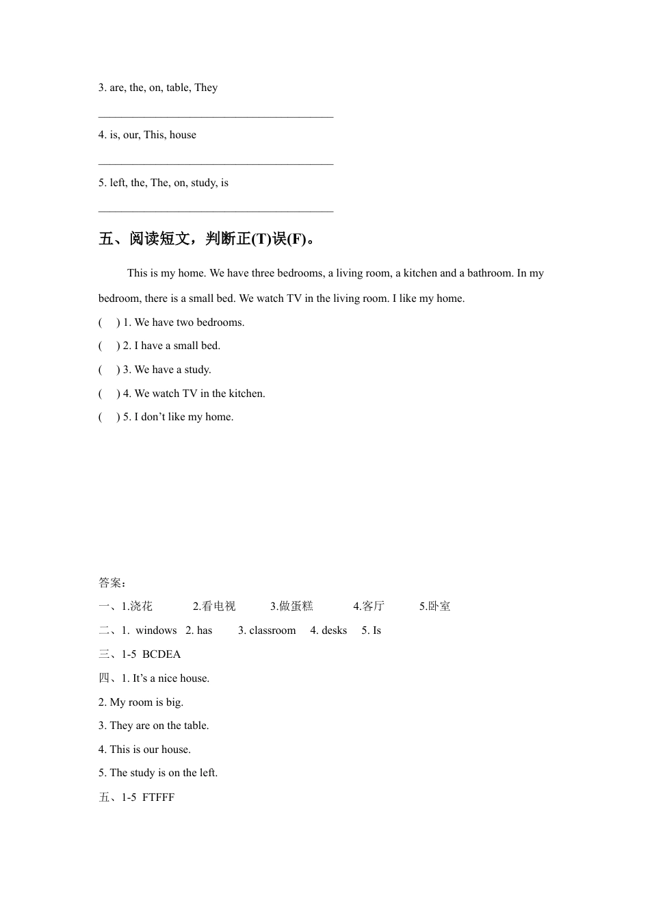 （人教新起点）三年级英语下册 Unit 6 My Home Lesson 2 同步练习 3.doc_第2页