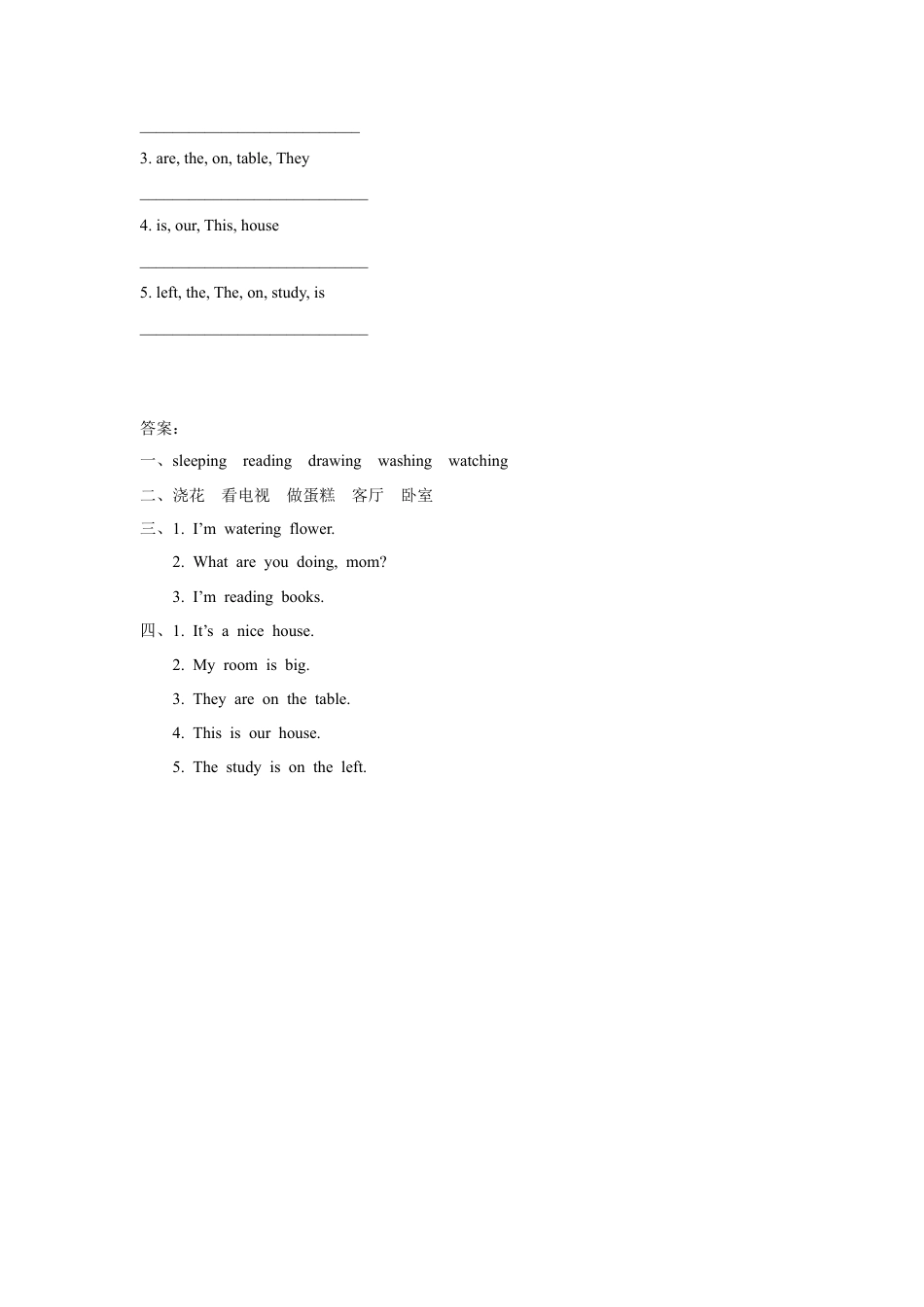 （人教新起点）三年级英语下册 Unit 6 My Home Lesson 2 习题.doc_第2页