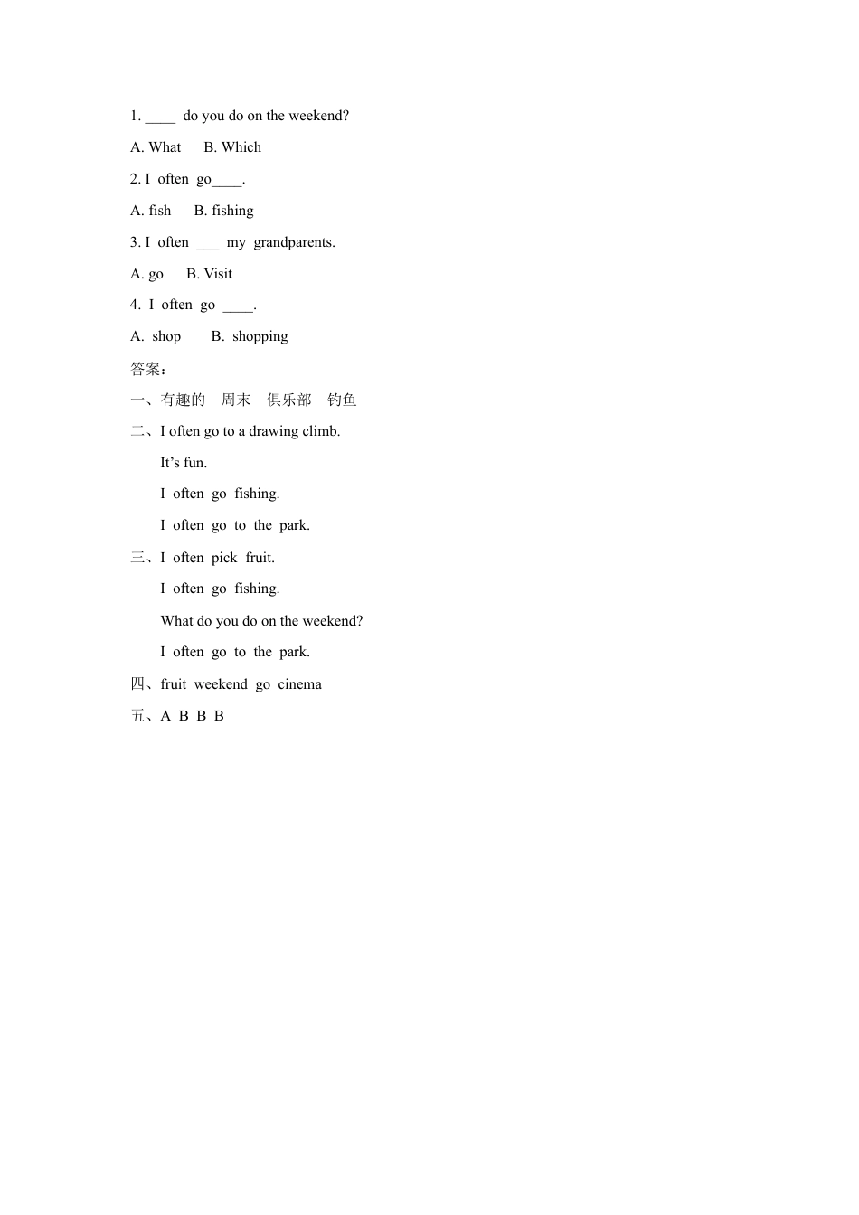 （人教新起点）四年级英语上册 Unit 2 On the Weekend Lesson 2 同步练习2.doc_第2页