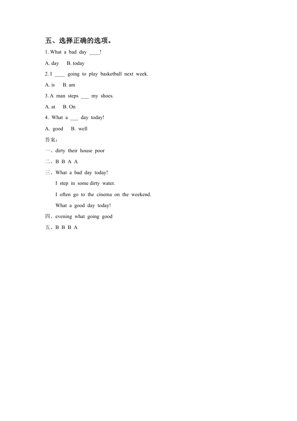 （人教新起点）四年级英语上册 Unit 2 On the Weekend Lesson 3 同步练习2.doc_第2页