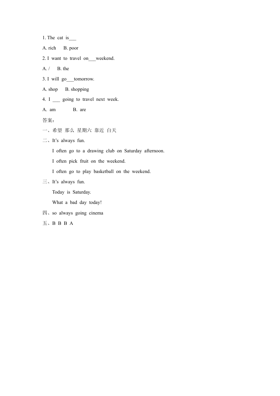 （人教新起点）四年级英语上册 Unit 2 On the Weekend Lesson 3 同步练习3.doc_第2页