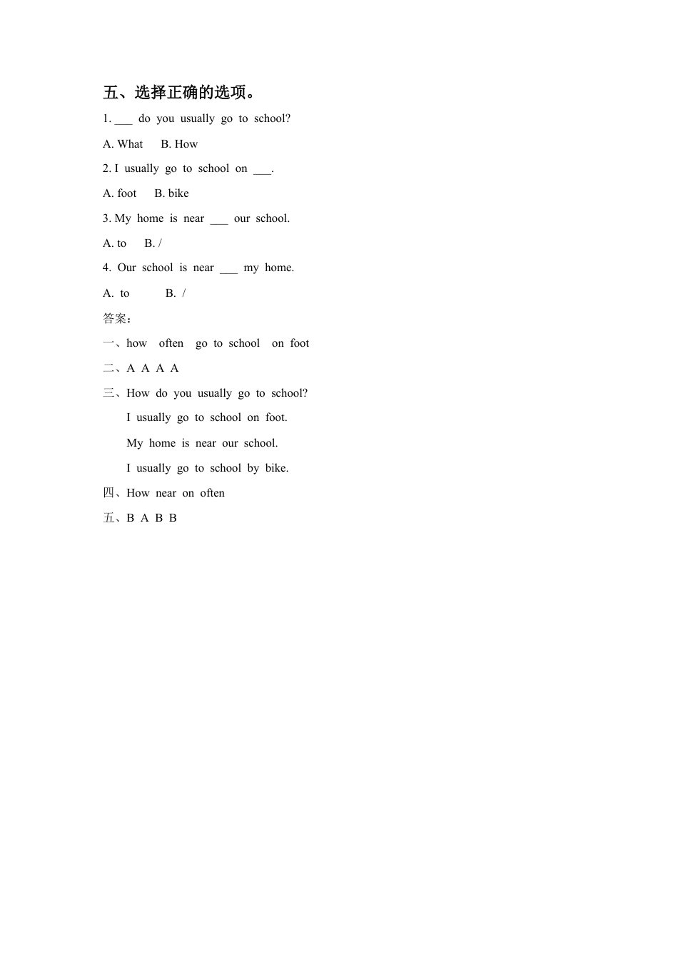 （人教新起点）四年级英语上册 Unit 3 Transportation Lesson 2 同步练习1 (1).doc_第2页