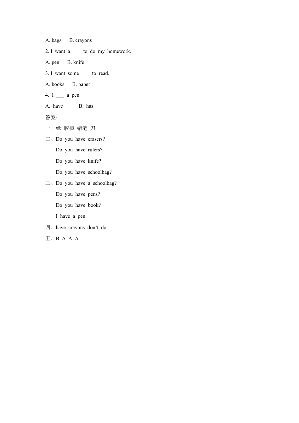 （人教新起点）四年级英语上册 Unit 4 Asking for Help Lesson 1 同步练习1.doc_第2页