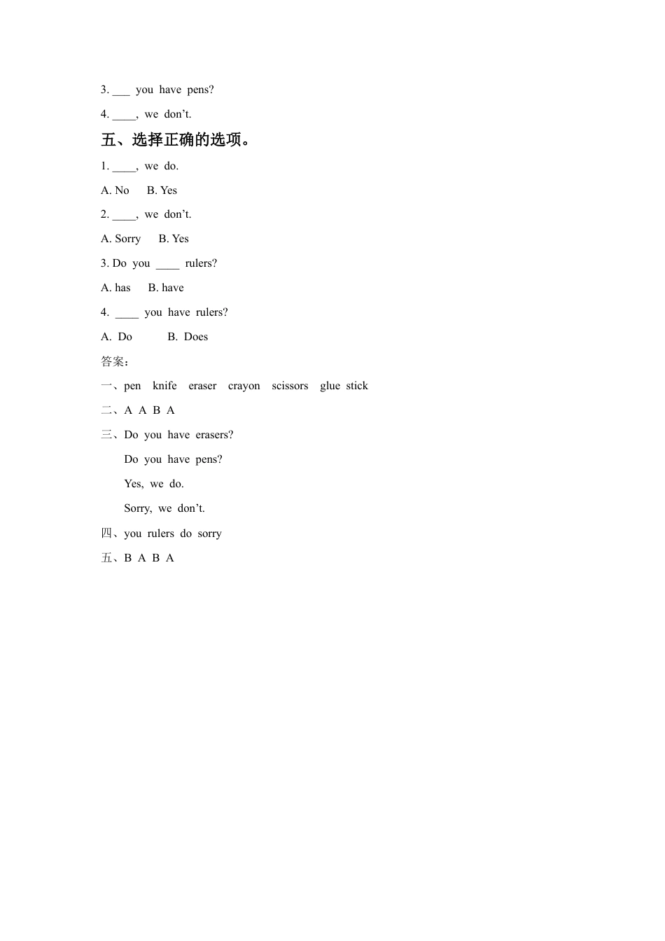 （人教新起点）四年级英语上册 Unit 4 Asking for Help Lesson 1 同步练习2.doc_第2页