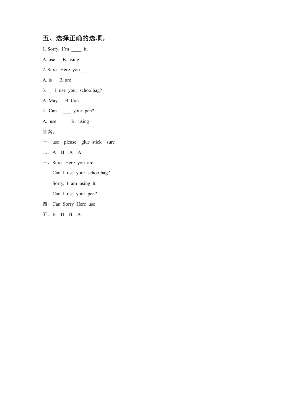 （人教新起点）四年级英语上册 Unit 4 Asking for Help Lesson 2 同步练习1.doc_第2页