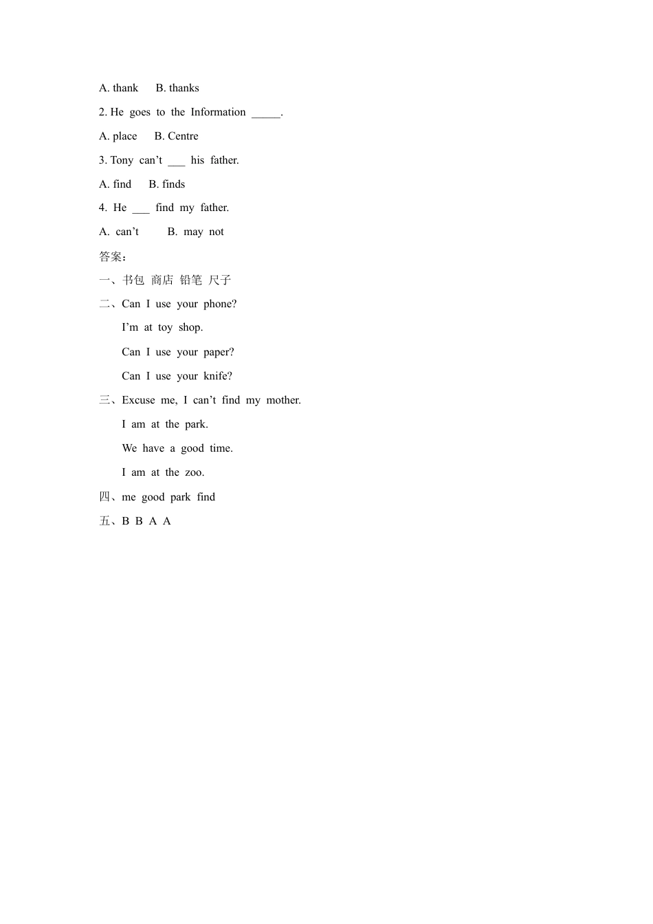 （人教新起点）四年级英语上册 Unit 4 Asking for Help Lesson 3 同步练习3.doc_第2页