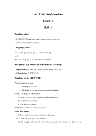 （人教新起点）四年级英语下册 Unit 1 My Neighbourhood Lesson 3教案 1.doc