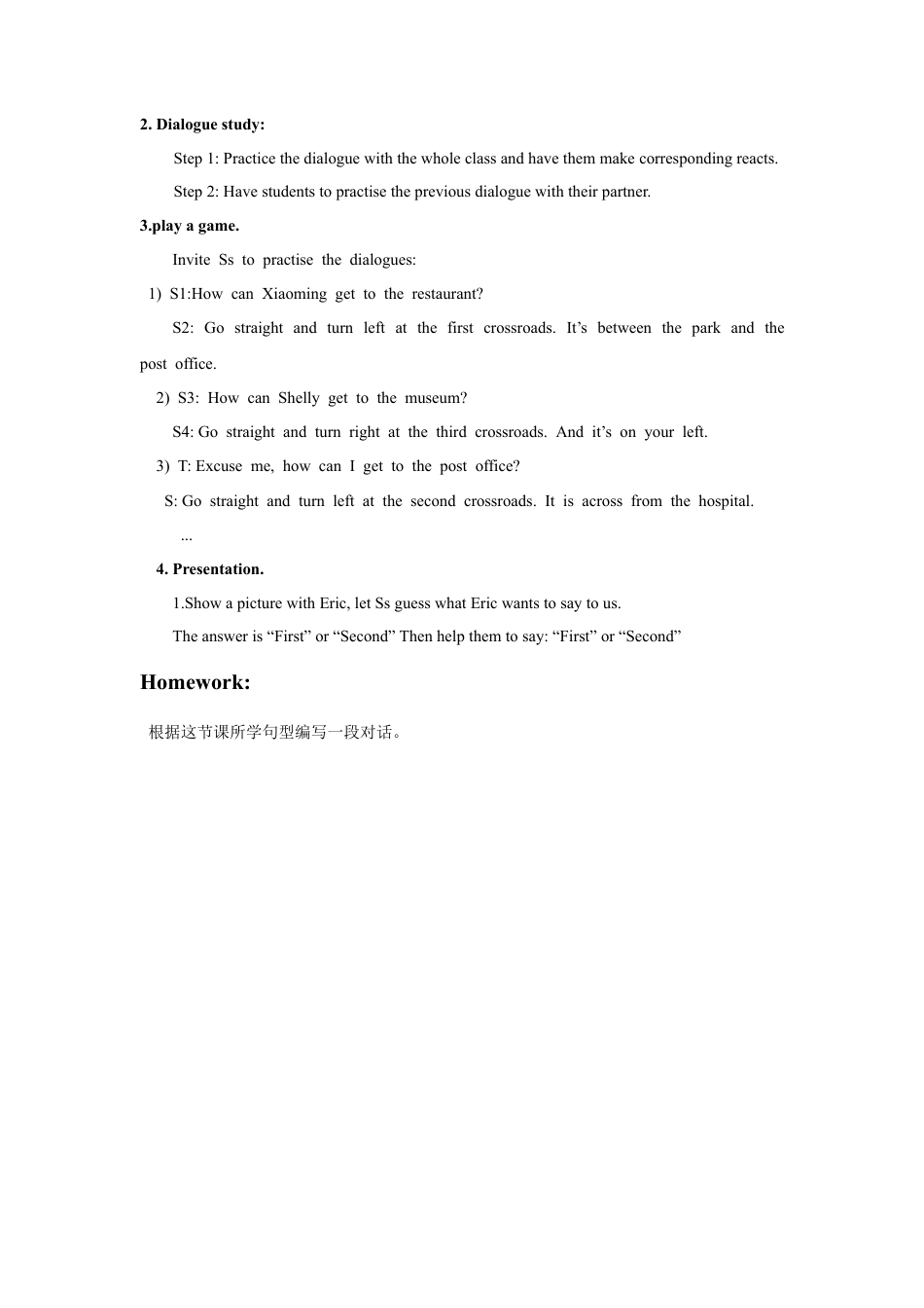 （人教新起点）四年级英语下册 Unit 1 My Neighbourhood Lesson 3教案 2.doc_第2页