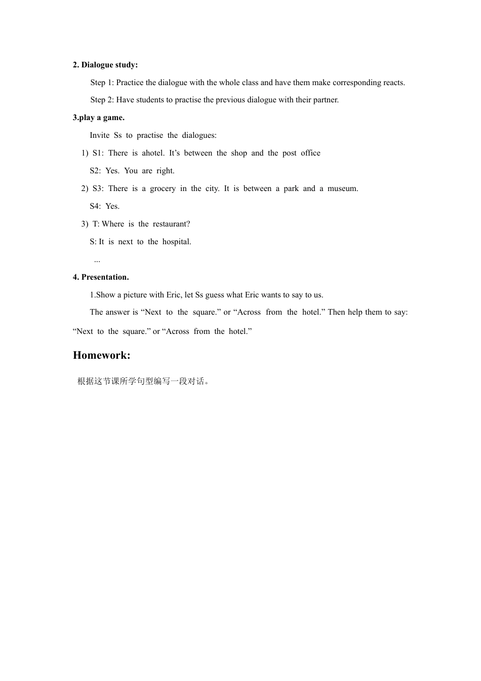 （人教新起点）四年级英语下册 Unit 2 Cities Lesson 1 教案 2.doc_第2页