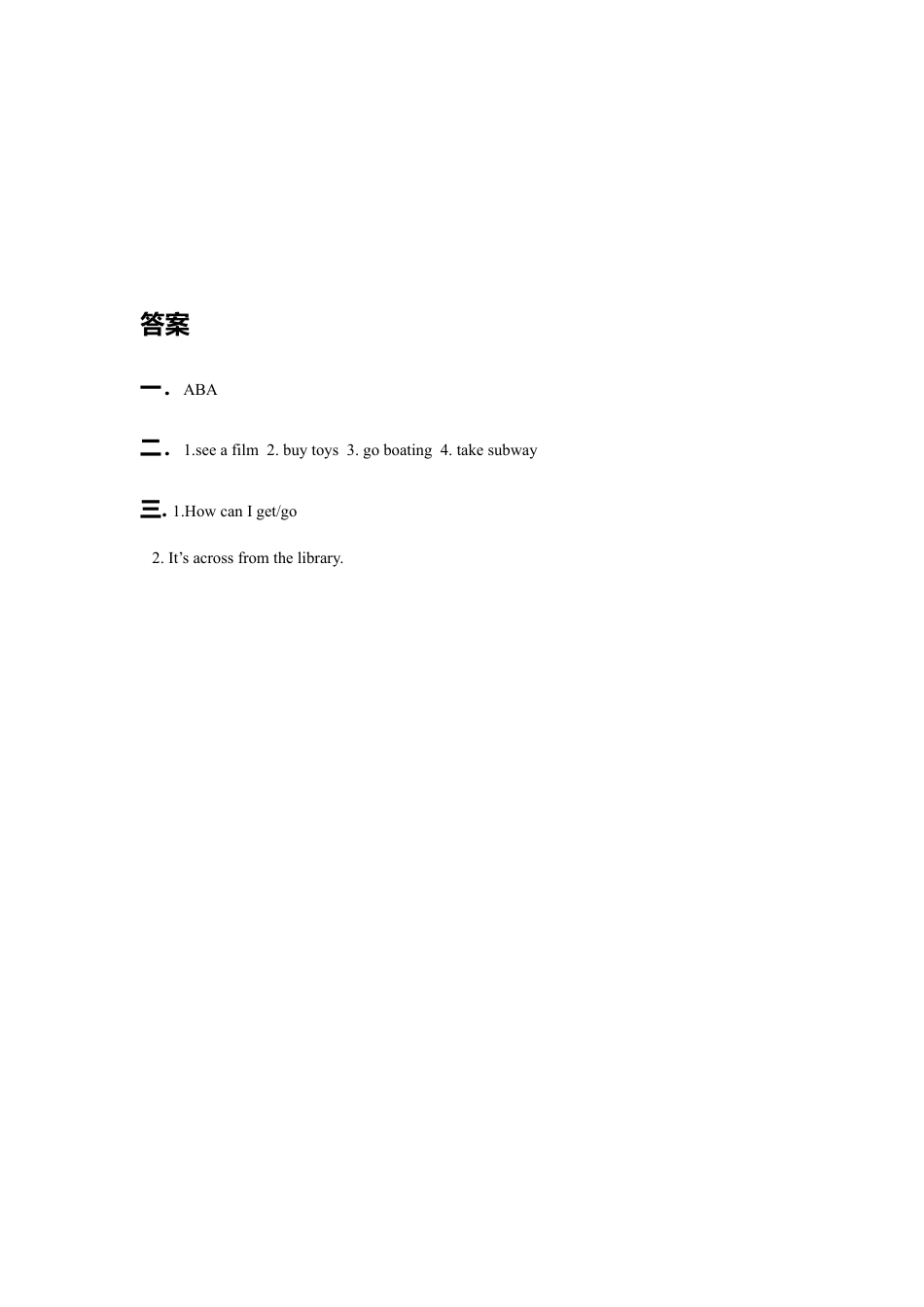 （人教新起点）四年级英语下册 Unit 2 Cities Lesson 2习题.doc_第2页