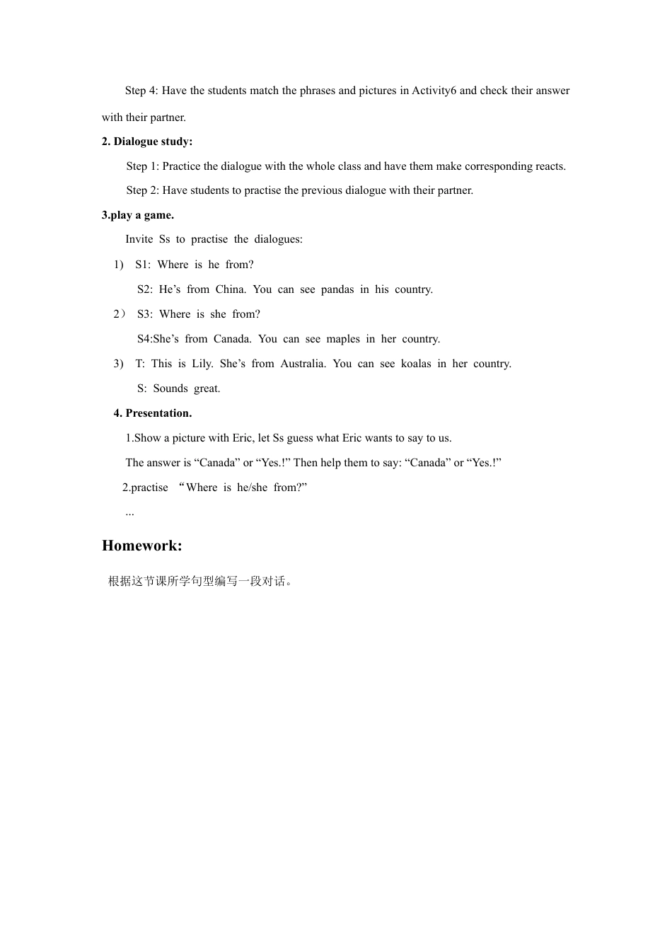 （人教新起点）四年级英语下册 Unit 3 Travel Plans Lesson 1  教案 2.doc_第2页