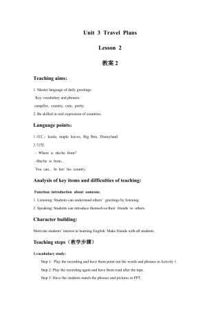 （人教新起点）四年级英语下册 Unit 3 Travel Plans Lesson 1  教案 2.doc