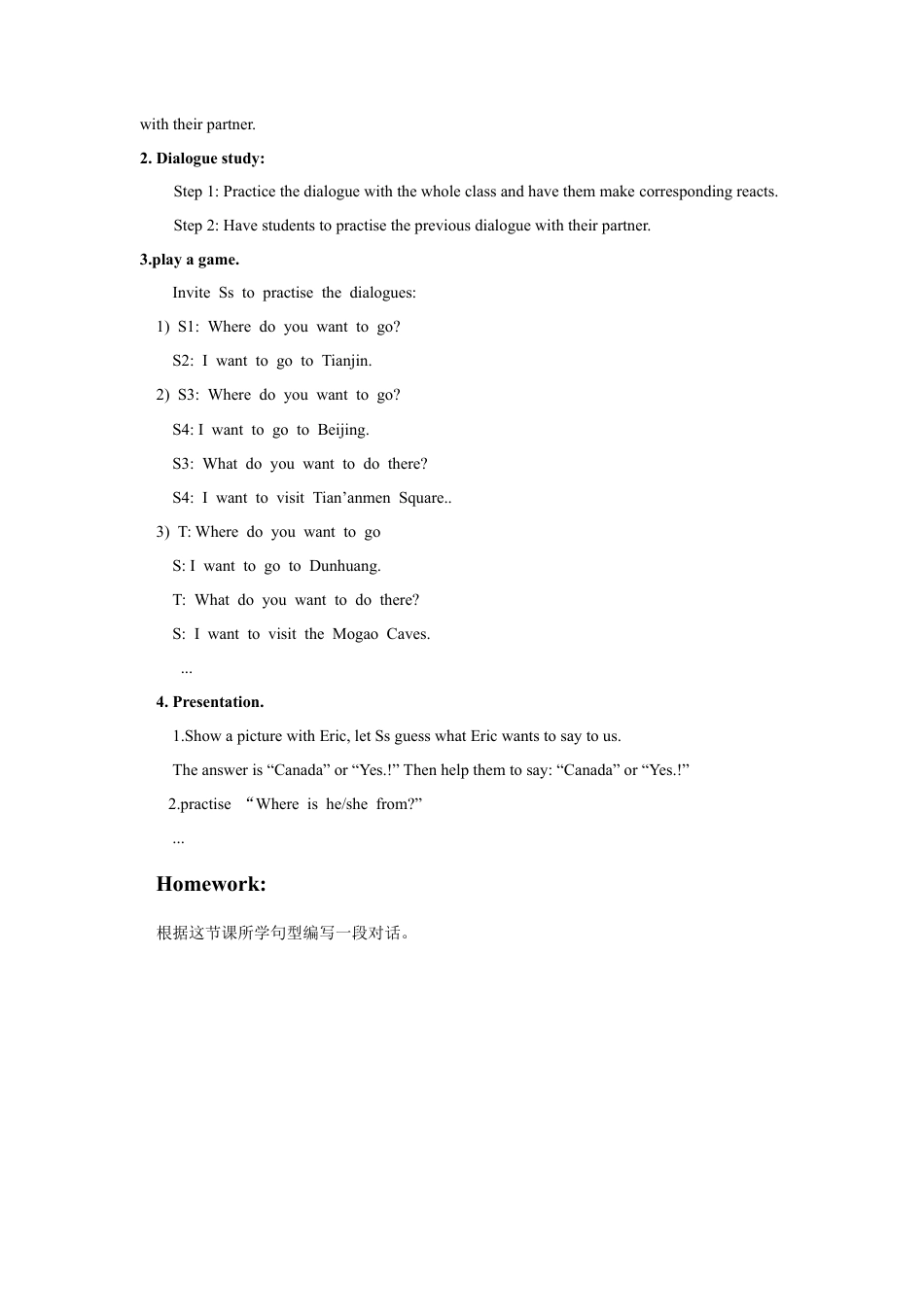 （人教新起点）四年级英语下册 Unit 3 Travel Plans Lesson 2  教案 2.doc_第2页