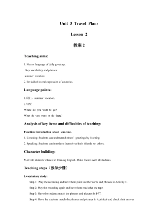 （人教新起点）四年级英语下册 Unit 3 Travel Plans Lesson 2  教案 2.doc