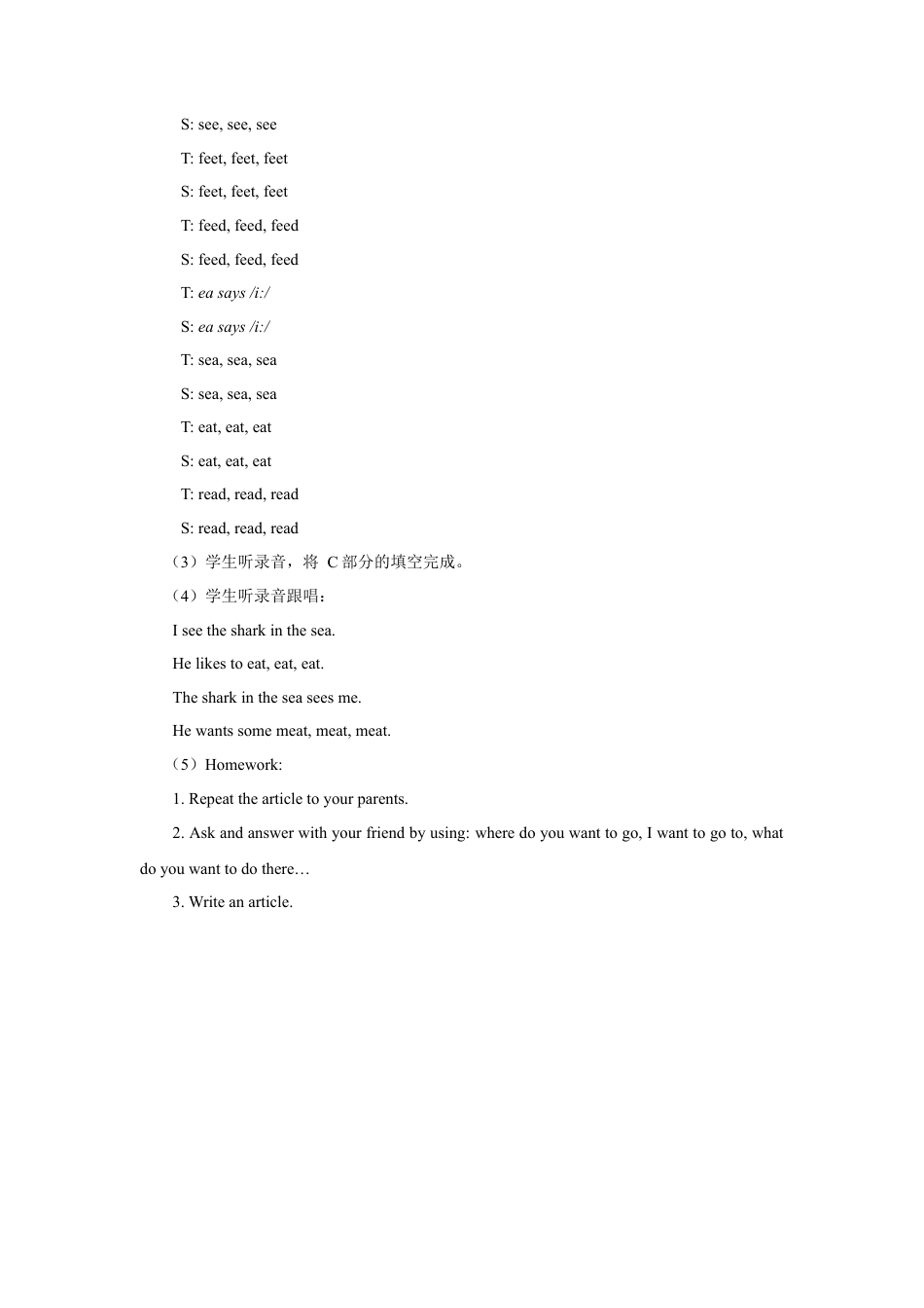 （人教新起点）四年级英语下册 Unit 3 Travel Plans Lesson 3 教案3.doc_第2页