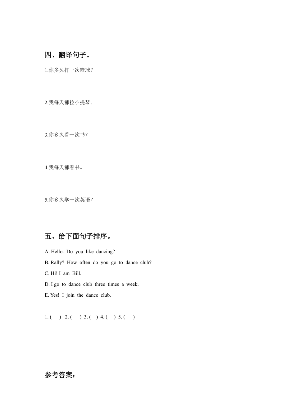 （人教新起点）四年级英语下册 Unit 5 Free Time Lesson 2 同步练习1.doc_第2页