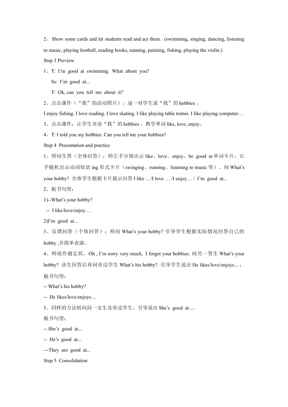 （人教新起点）四年级英语下册 Unit 5 Free Time Lesson 3 教案 1.doc_第2页