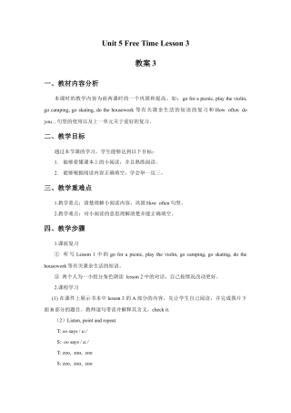 （人教新起点）四年级英语下册 Unit 5 Free Time Lesson 3 教案3.doc