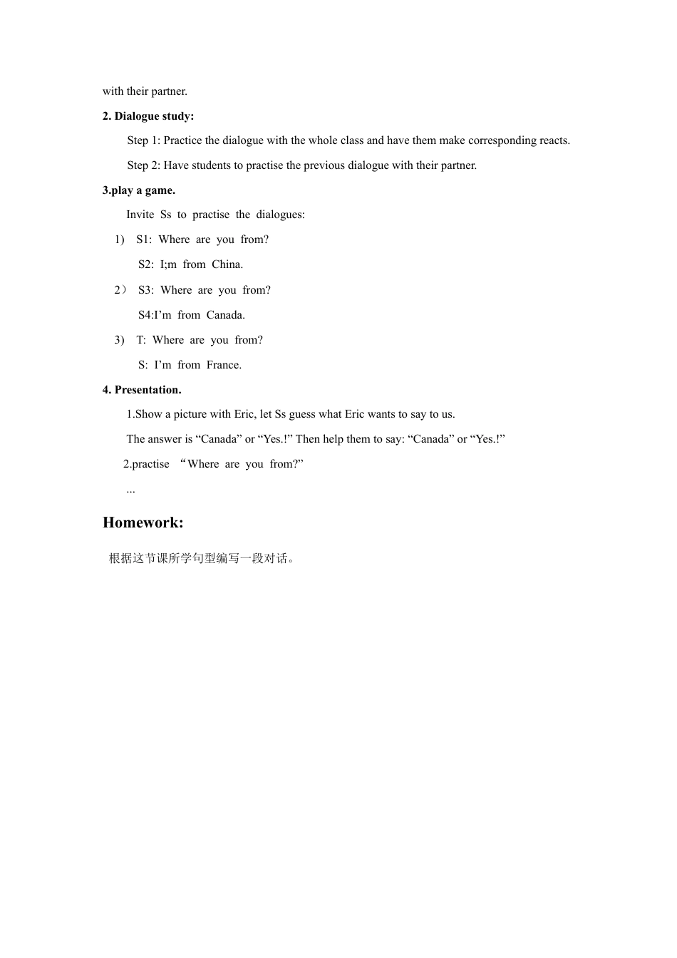 （人教新起点）四年级英语下册 Unit 6 Countries Lesson 1 教案 2.doc_第2页