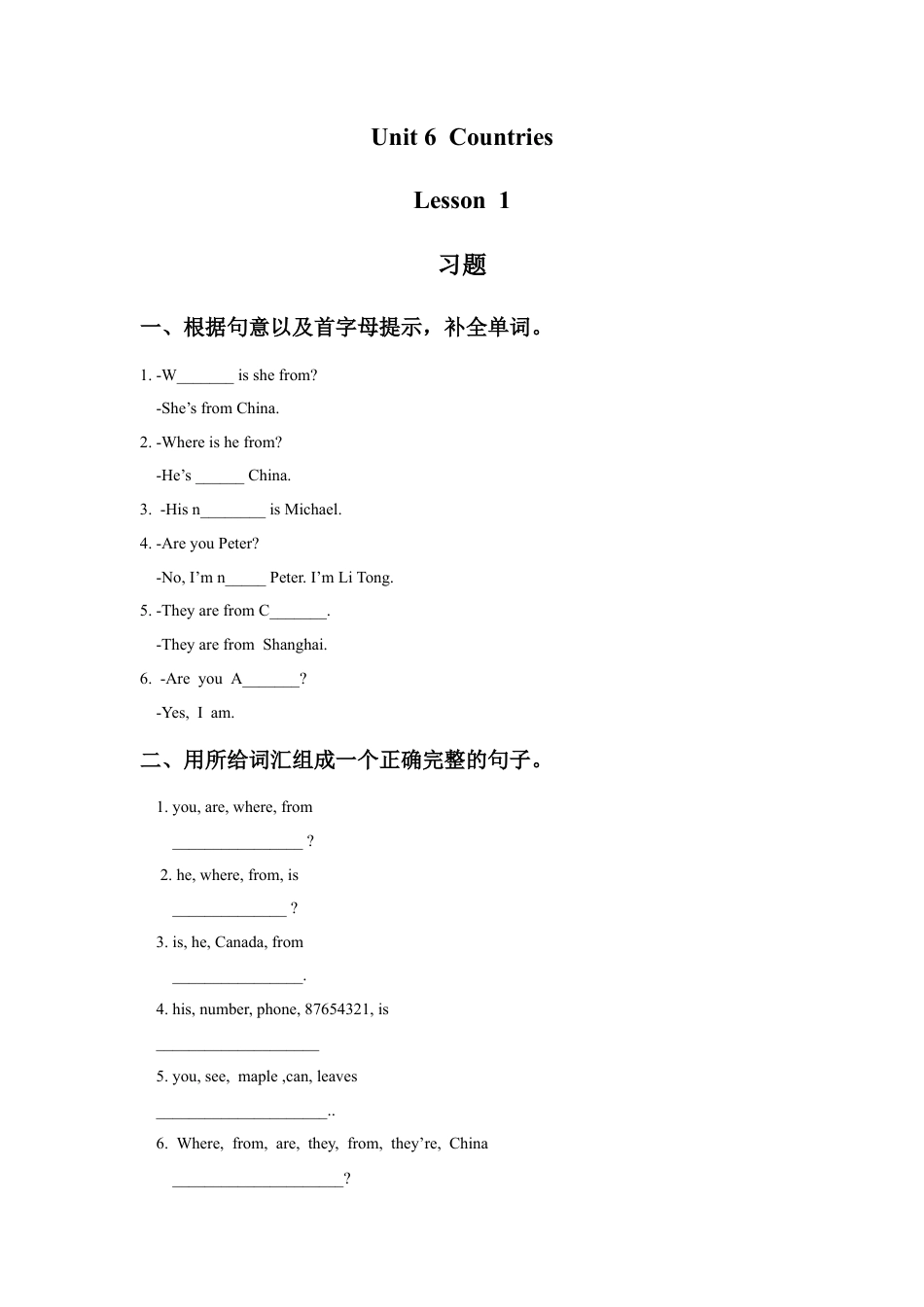 （人教新起点）四年级英语下册 Unit 6 Countries Lesson 1 习题.doc_第1页
