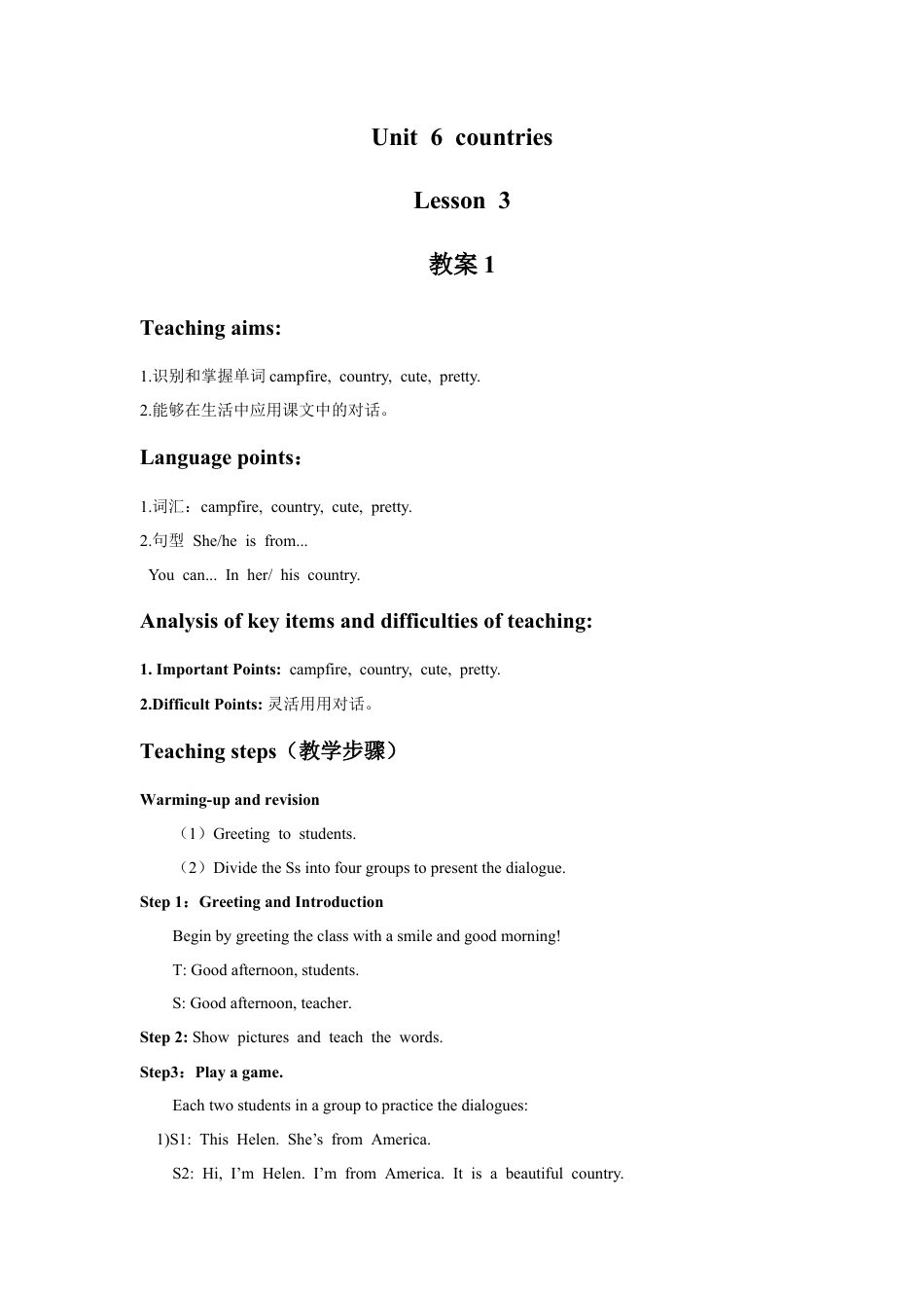 （人教新起点）四年级英语下册 Unit 6 Countries Lesson 3 教案 1.doc_第1页