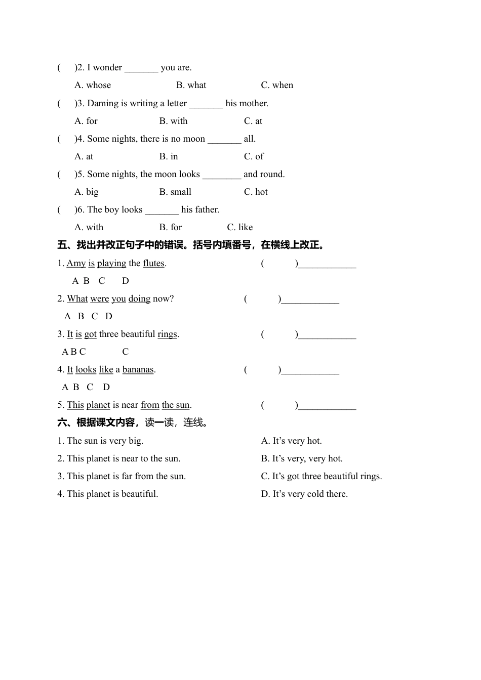 （人教新起点）四年级英语下册 第6-7模块练习题.doc_第2页