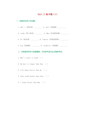 （人教新起点）五年级英语上册 练习题（1）.doc