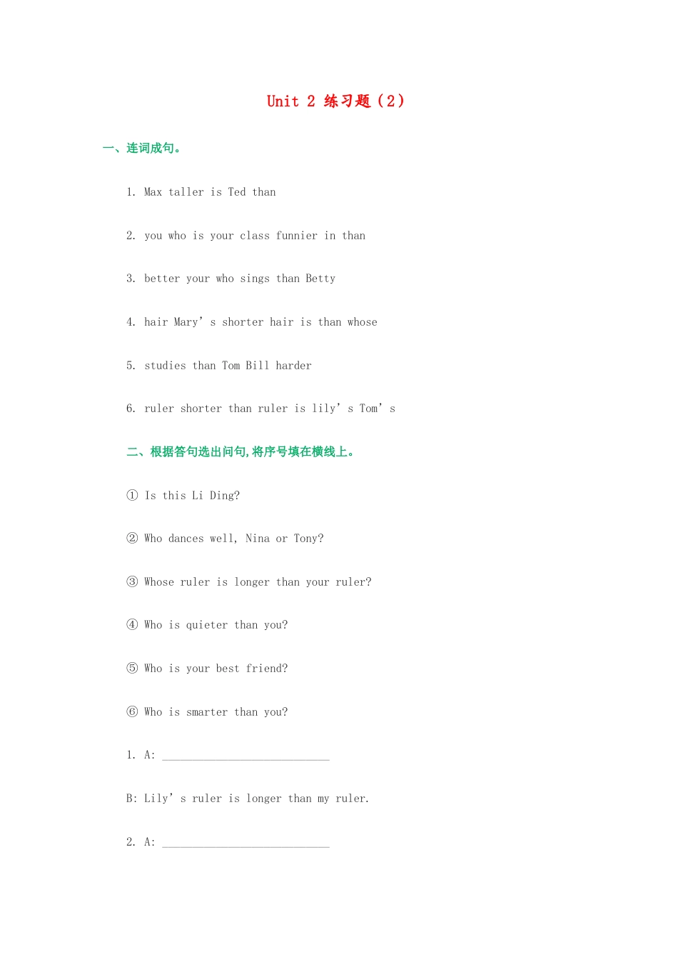 （人教新起点）五年级英语上册 练习题（2）（无答案）.doc_第1页