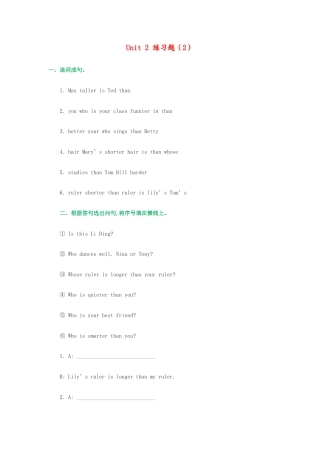 （人教新起点）五年级英语上册 练习题（2）（无答案）.doc