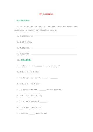 （人教新起点）五年级英语上册练习题1（无答案）.doc