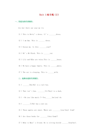 （人教新起点）五年级英语上册练习题2（无答案）.doc