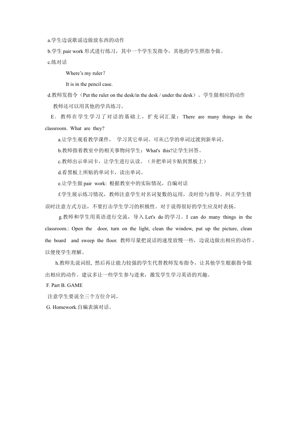 人教（新起点）一年级下册Unit 1 Classroom Lesson 2 教案 2.doc_第2页