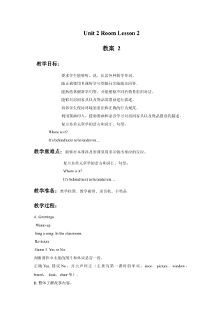 人教（新起点）一年级下册Unit 2 Room Lesson 2 教案 2.doc