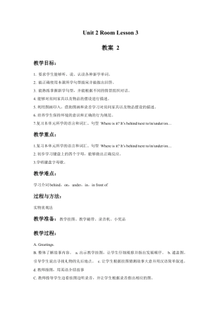人教（新起点）一年级下册Unit 2 Room Lesson 3 教案 2.doc