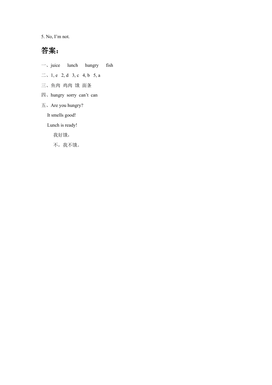 人教（新起点）一年级下册Unit 4 Food Lesson 2 同步练习2.doc_第2页