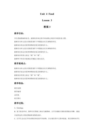 人教（新起点）一年级下册Unit 4 Food Lesson 3 教案3.doc