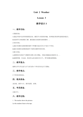 人教（新起点）英语二年级下册 Unit 2 Weather Lesson 3 教学设计3.doc