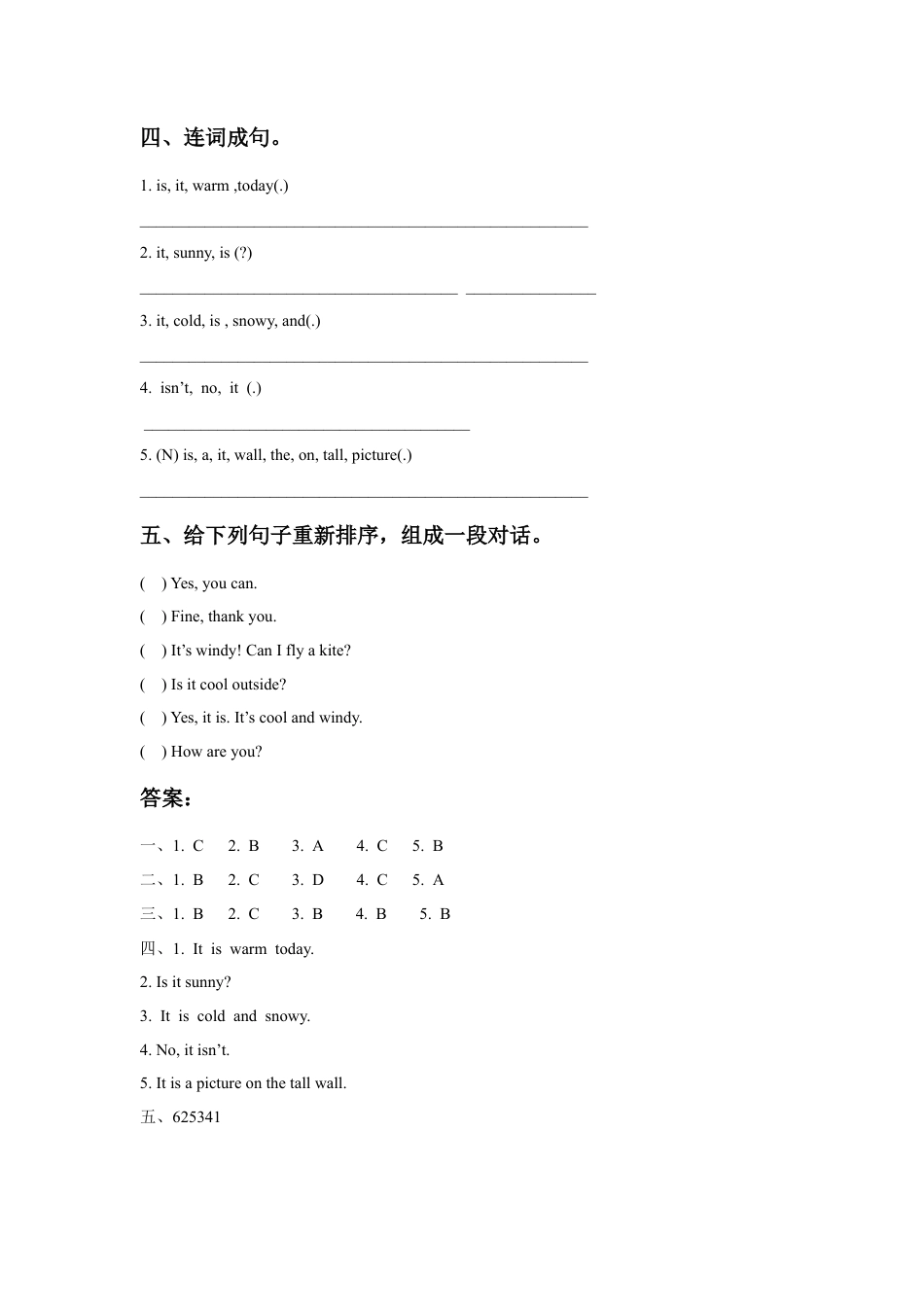 人教（新起点）英语二年级下册 Unit 2 Weather Lesson 3 同步练习1.doc_第2页