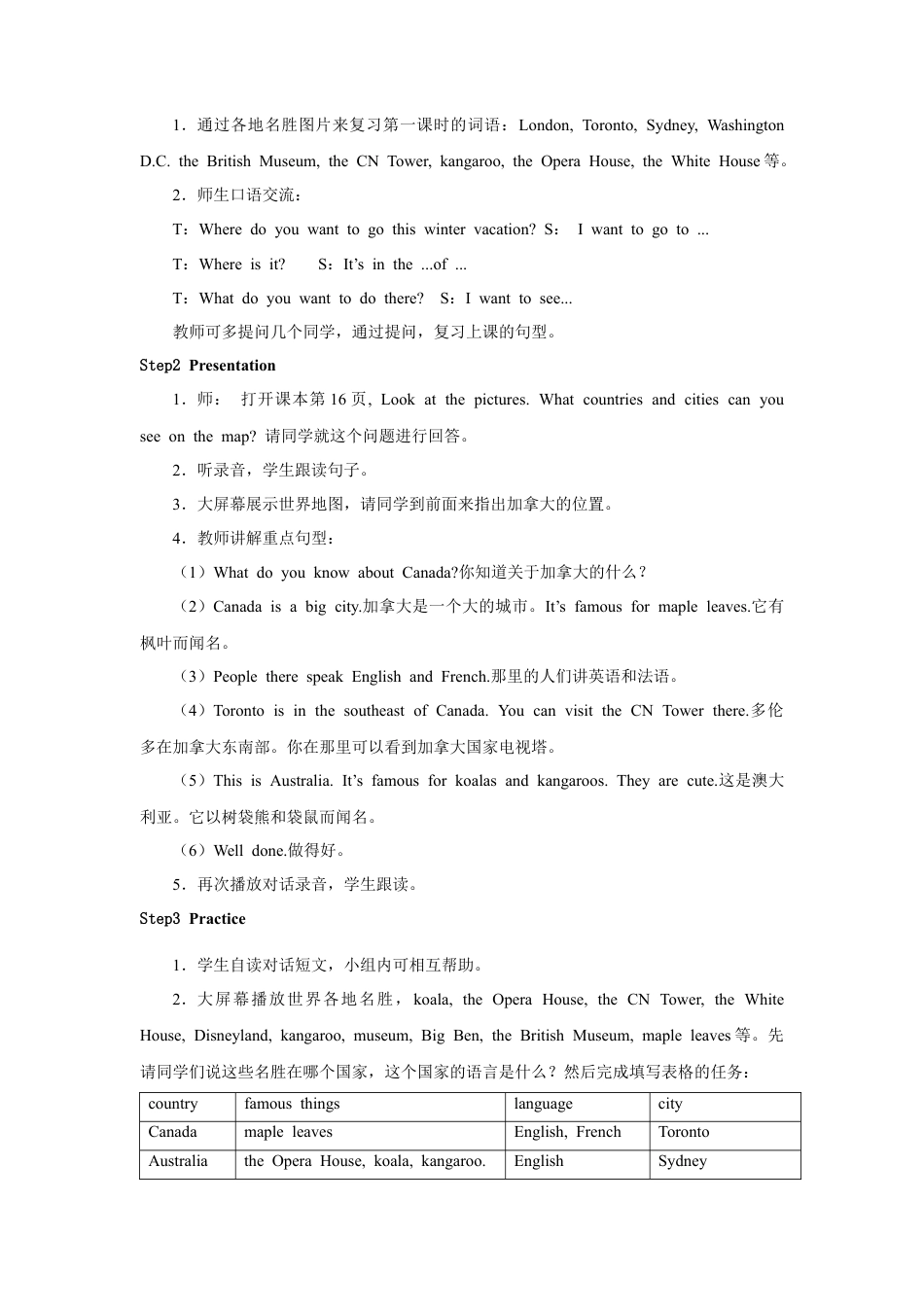 人教版新起点第六年级上册 Unit 2 教案——第二课时.docx_第2页