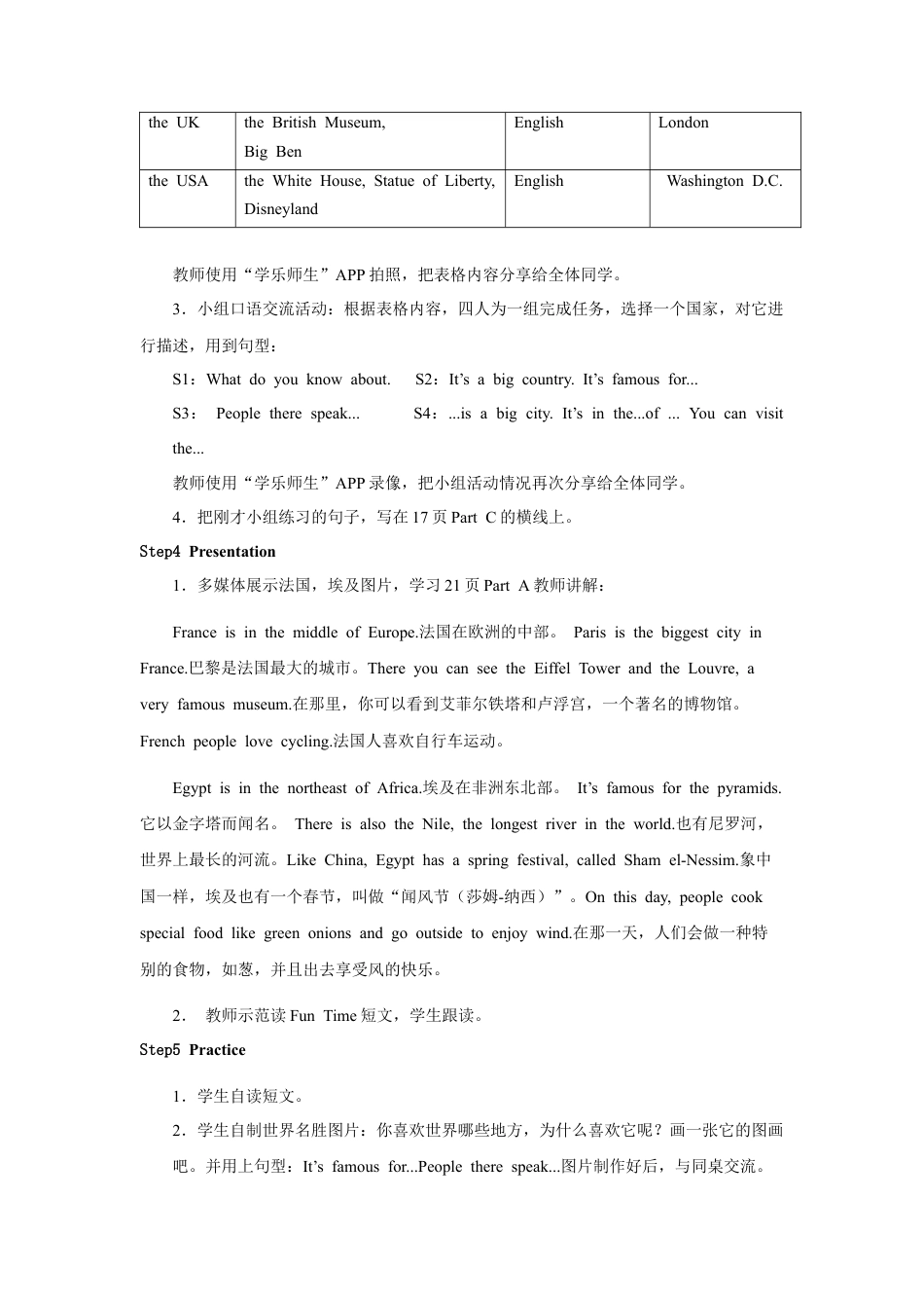 人教版新起点第六年级上册 Unit 2 教案——第二课时.docx_第3页