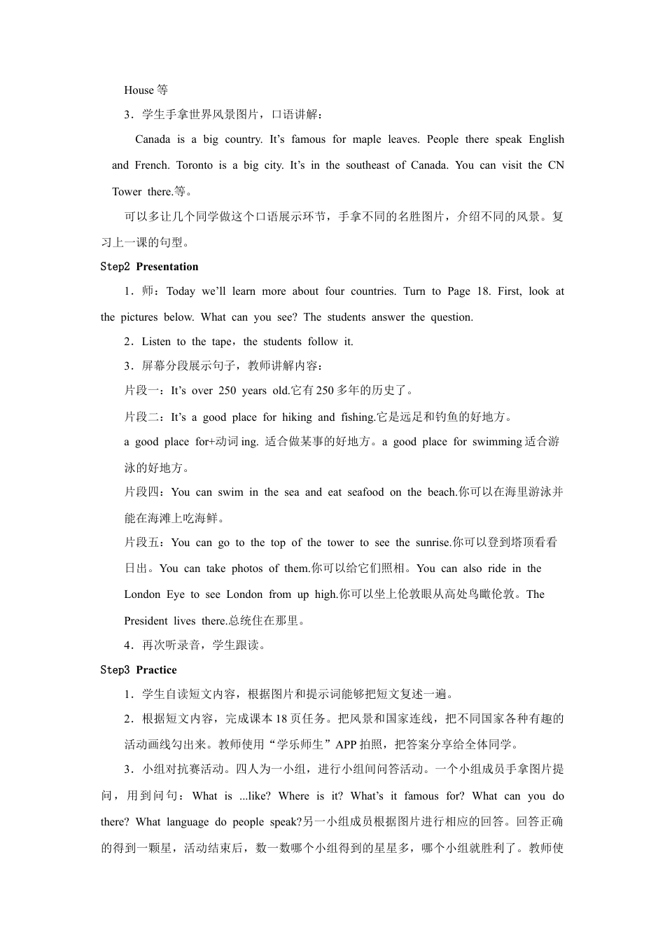 人教版新起点第六年级上册 Unit 2 教案——第三课时.docx_第2页