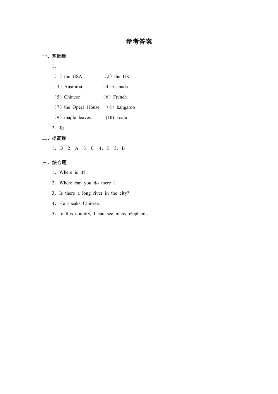 人教版新起点第六年级上册 Unit 2 习题——第二课时.docx_第3页