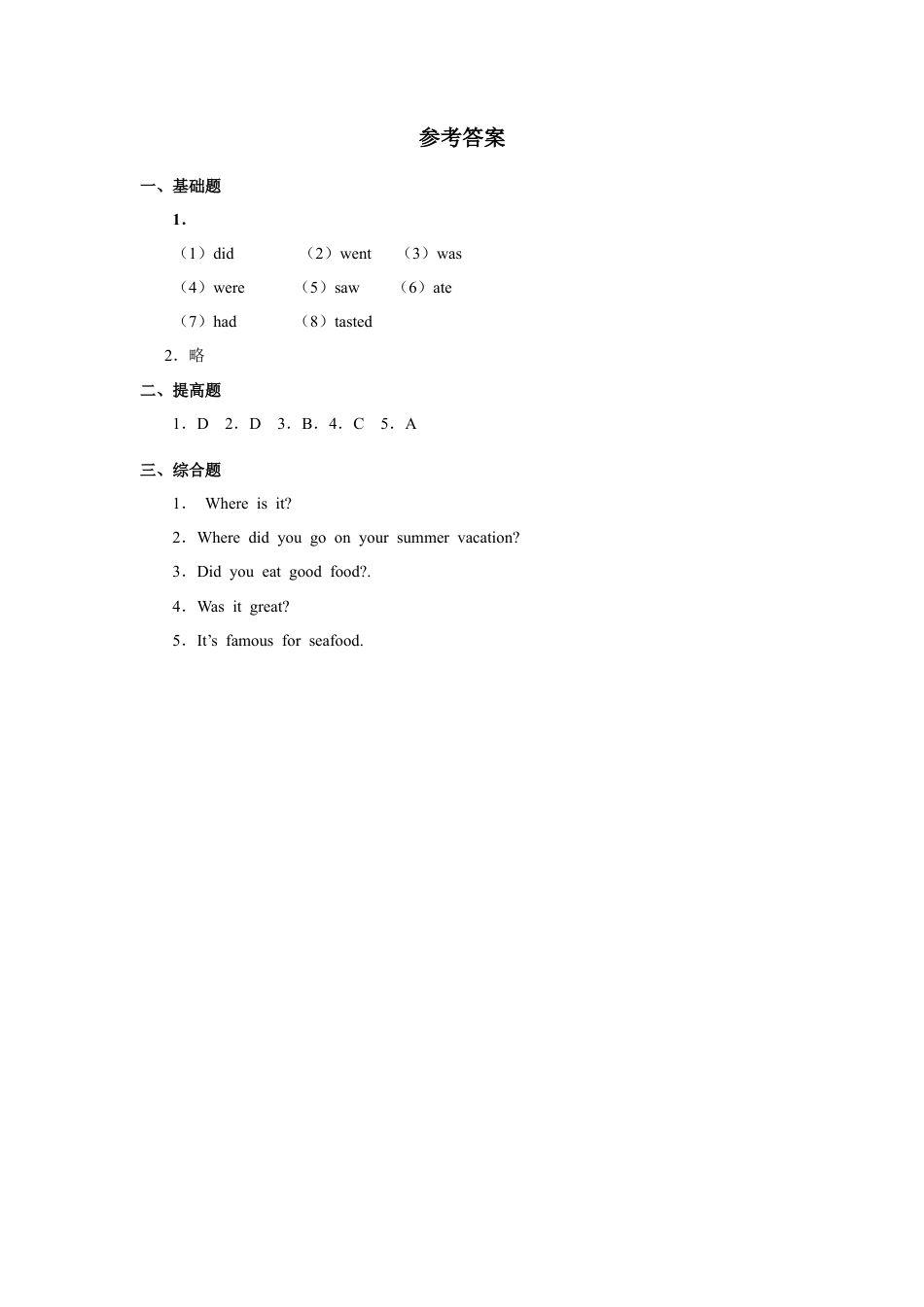 人教版新起点第六年级上册 Unit1习题——第二课时.docx_第3页