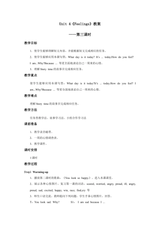 人教版新起点第六年级上册 Unit4 教案——第三课时.docx