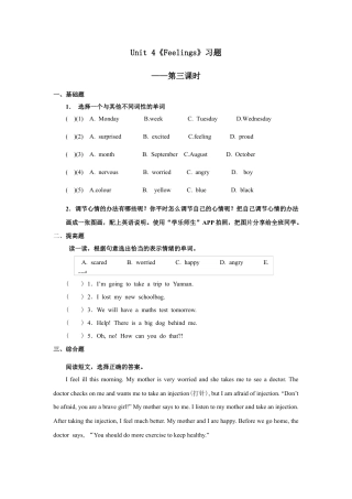 人教版新起点第六年级上册 Unit4 习题——第三课时.docx