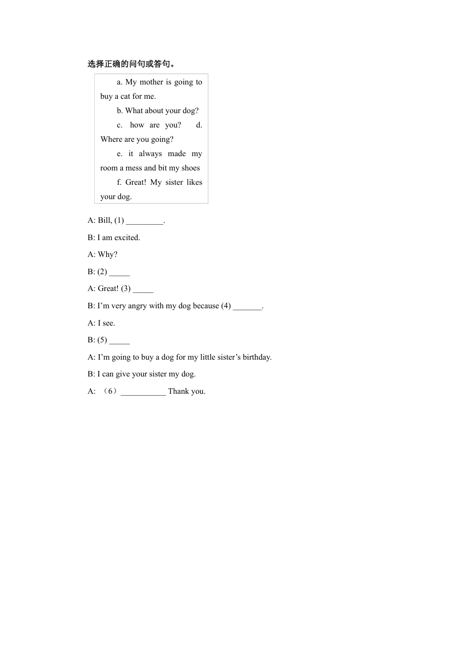 人教版新起点第六年级上册 Unit4 习题——第一课时.docx_第2页