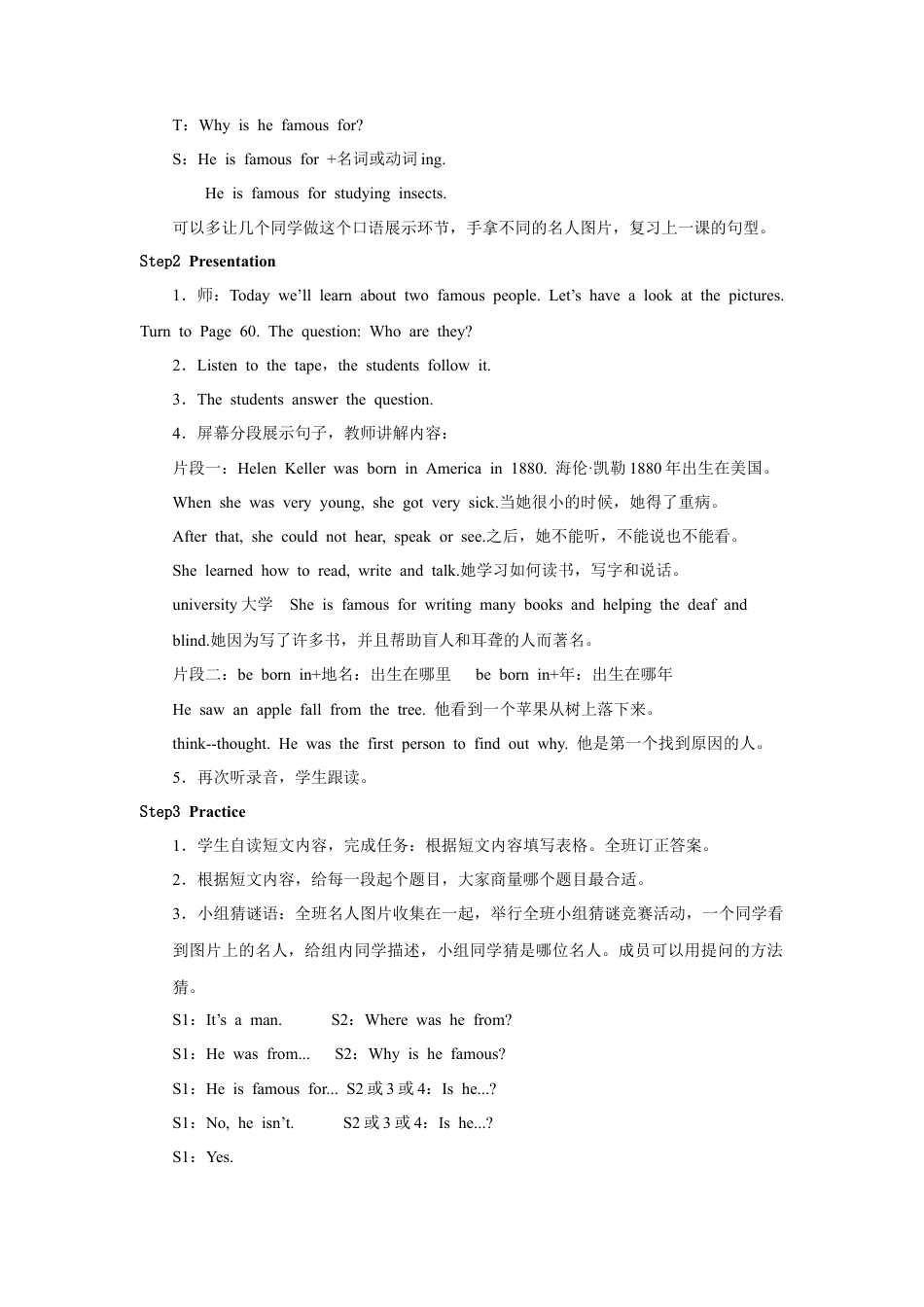 人教版新起点第六年级上册 Unit5 教案——第三课时.docx_第2页