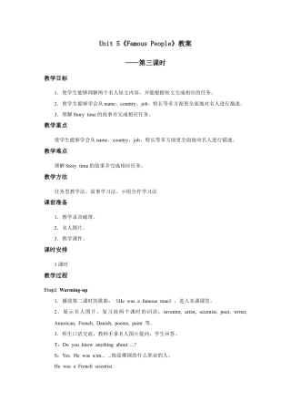 人教版新起点第六年级上册 Unit5 教案——第三课时.docx